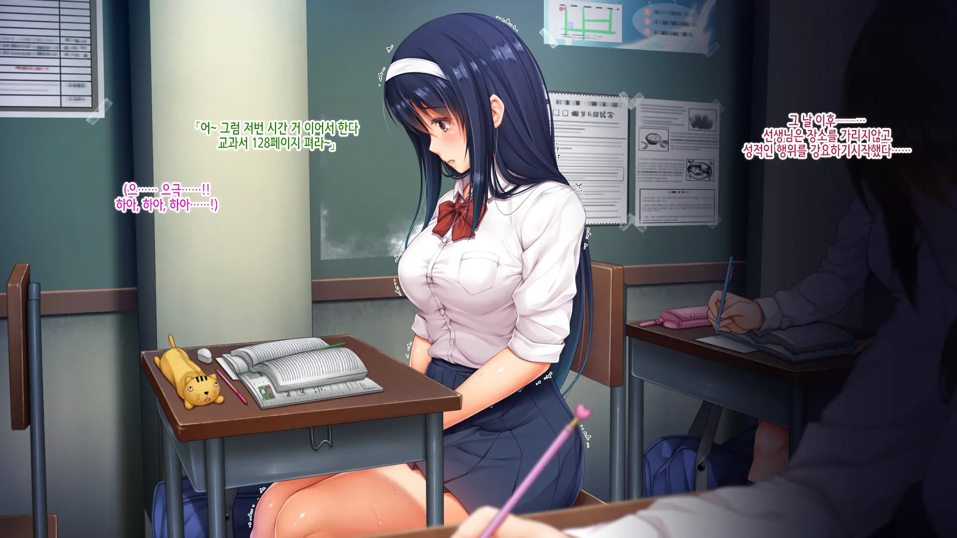 Yuutousei. Aoi Ura Kyouiku Kousha SEX Apart De No Akumu, Futatabi | 우등생 아오이 아파트 뒤에서 교육자sex 또다시 악몽